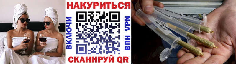 Магазин наркотиков Углегорск Каннабис Меф OMG маркетплейс Гашиш