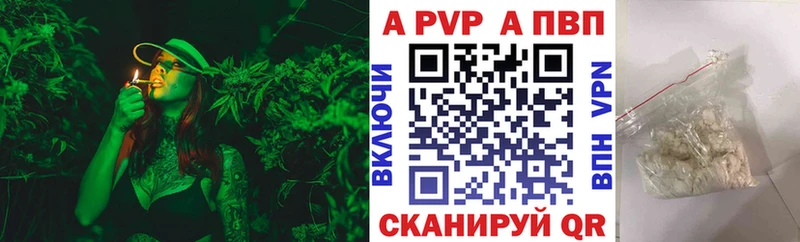 А ПВП Соль Углегорск