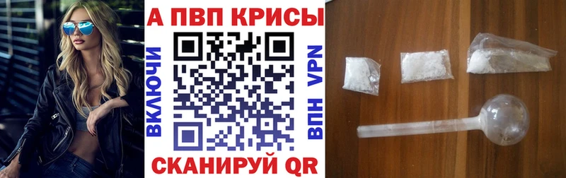 APVP мука  Углегорск 