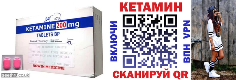 Кетамин VHQ  hydra ссылка  Углегорск 