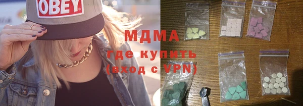 бутик Абаза