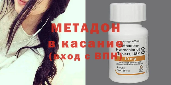 бутик Абаза