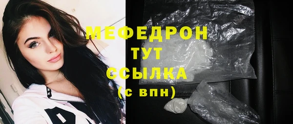 бутик Абаза