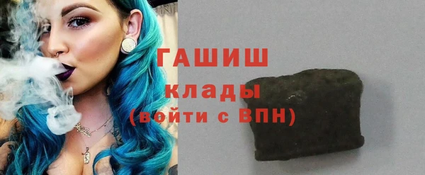 бутик Абаза