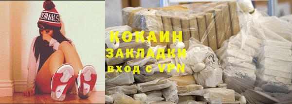 бутик Абаза