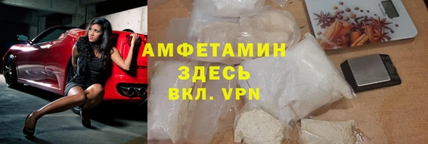 apvp Абинск