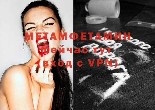 apvp Абинск