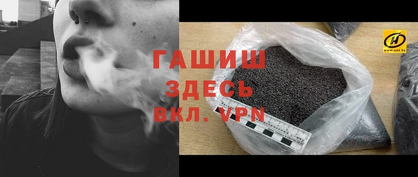 apvp Абинск