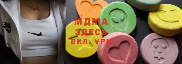 бутик Абаза