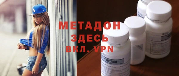 apvp Абинск