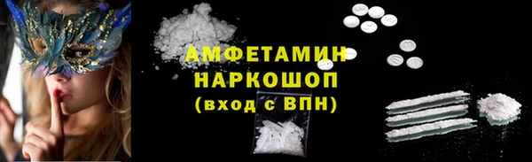 apvp Абинск