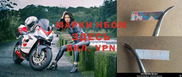 apvp Абинск