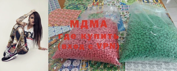 бутик Абаза