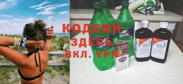 apvp Абинск