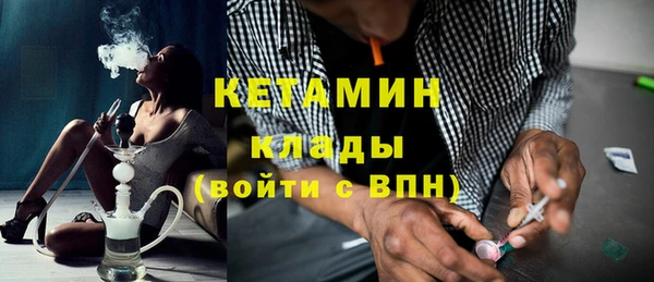бутик Абаза