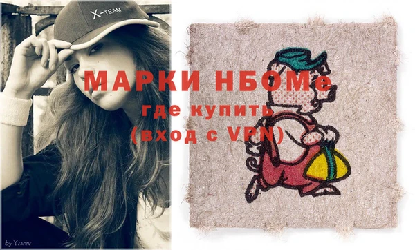 бутик Абаза