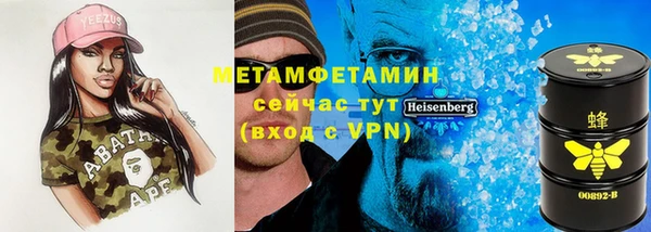 apvp Абинск