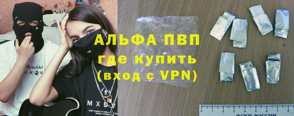 apvp Абинск