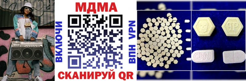 даркнет состав  Углегорск  MDMA Molly 
