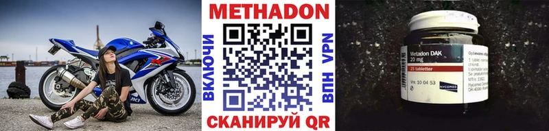 цены   Углегорск  Метадон methadone 
